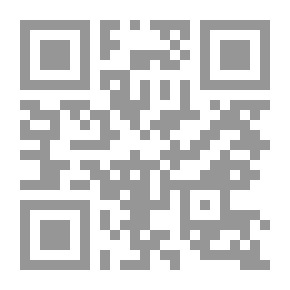 Qr Code العراق الحديث : بين الثوابت والمتغيرات -الجزء الثاني