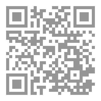 Qr Code زمن السقوط