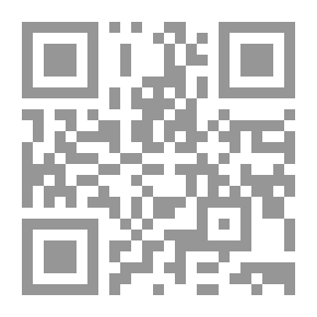 Qr Code الكاشف عن أصول الدلائل وفصول العلل