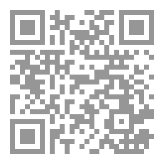 Qr Code رسائل الإلهام