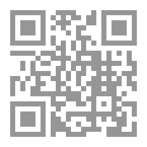Qr Code جزء ابن عمشليق