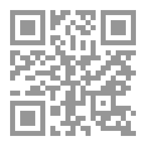 Qr Code In Love And Virginal Love
