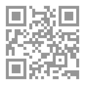 Qr Code حاشية الدسوقي على الشرح الكبير