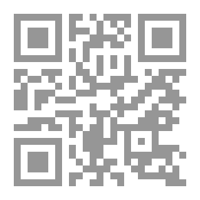 Qr Code المفردات في غريب القرآن