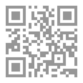 Qr Code المشاكل المحاسبية المعاصرة