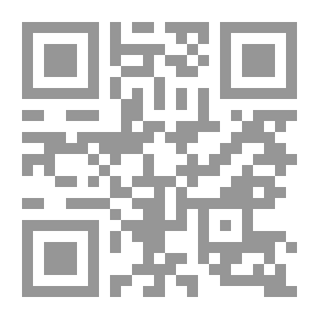 Qr Code نحو نظرية لسانية عربية حديثة لتحليل التراكيب الأساسية في اللغة العربية
