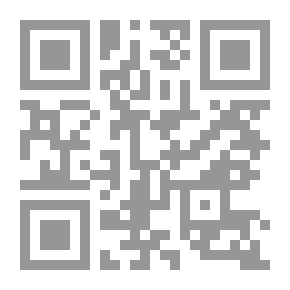 Qr Code تاريخ ملكية يوليو (المجلد 5/7)