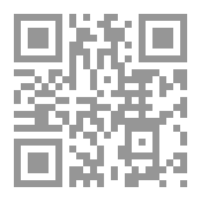 Qr Code أمانة العاصمة الأردنية بين الماضي العريق والمستقبل المشرق