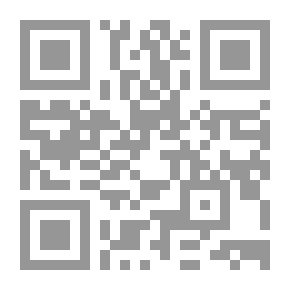 Qr Code مدخل القانون الاداري (الجزء الأول) - التنظيم الإداري - المبادئ العامة للقانون الإداري - التنظيم الإداري وتطبيقاتة فى الجزائر