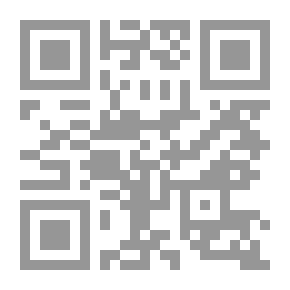 Qr Code استراتيجية التأويل من النصية الى التفكيكية