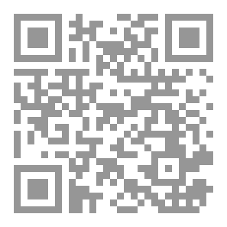 Qr Code المكيافيلي البراغماتي