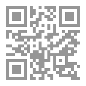 Qr Code صناعة الانقسام الفلسطيني: النكبة الفلسطينية الثانية