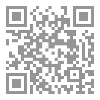 Qr Code كذلك لنثبت به فؤادك