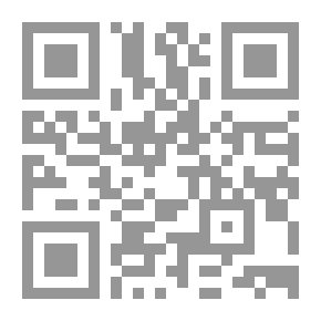 Qr Code لوامع الإسعاد في جوامع الإعداد