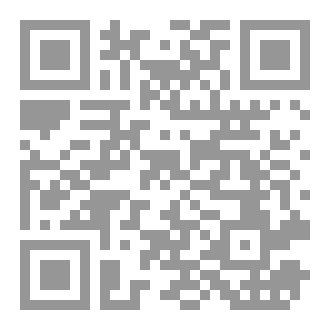 Qr Code حين دفنتك ولدت أنا