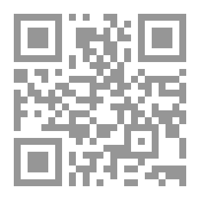 Qr Code سطوة النهار وسحر الليل - الفحولة ومايوازيها فى التصور العربي