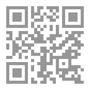 Qr Code هموم اقتصادية عربية، التنمية - التكامل - النفط - العولمة