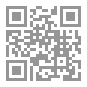 Qr Code الفتيات المرشدات - الجزء الأول