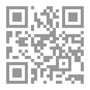 Qr Code المدخل إلى منهجية البحث وفن الكتابة مع تطبيقات في العلوم الشرعية