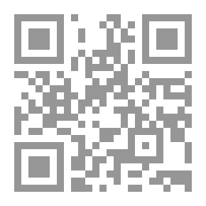 Qr Code جسد حار