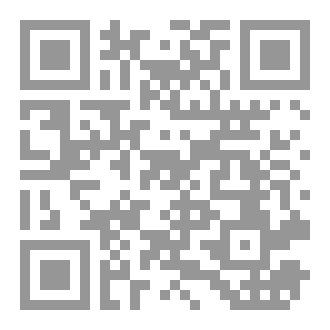 Qr Code المراه ضحية الاسلام