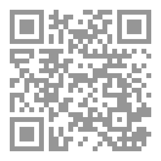 Qr Code قصة حب موؤدة