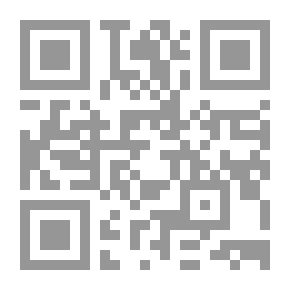 Qr Code الدولة في المجتمع