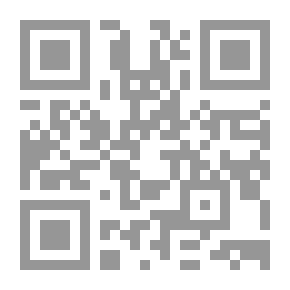 Qr Code From Tripoli’s Civilized History - Dar Al-Ilm In The Fifth Century AH