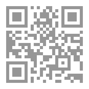 Qr Code تشويق الخلان وهو حاشية على شرح الآجرومية للعلامة أحمد بن السيد زيني دحلان (ابيض)