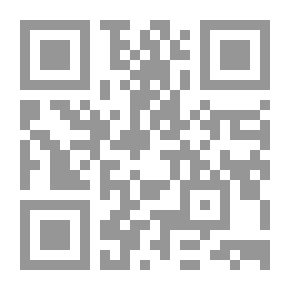 Qr Code الصحيح في القواعد والإملاء - دفتر التطبيق للصف الخامس ابتدائي