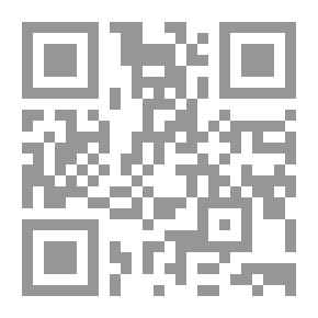 Qr Code لسان العرب ج12