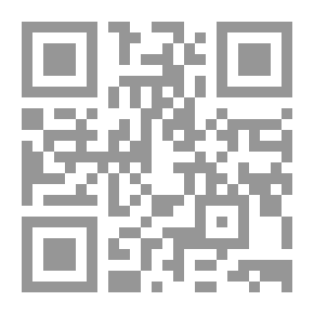 Qr Code العراق وتطبيقات الأمم المتحدة للقانون الدولي (1990 - 2005)‏: دراسة توثيقية وتحليلية