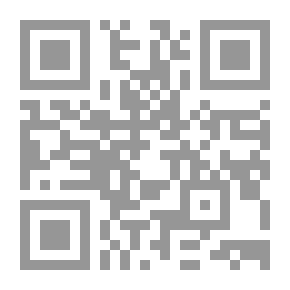 Qr Code لا ريب فيه