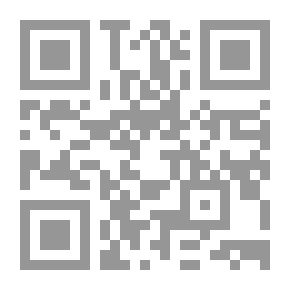 Qr Code الاستراتيجيات التسويقية في الانترنت