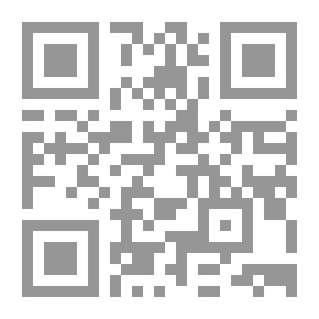 Qr Code الشرح والتعليق علي أحكام قانون التوقيع الإلكتروني