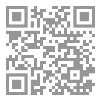 Qr Code جاموفوبيا (مجموعة قصصية)
