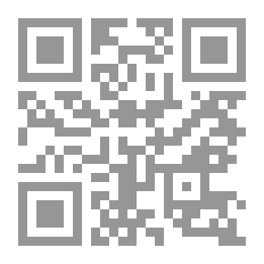 Qr Code دور مبادئ الشريعة أمام القضاء الوطني