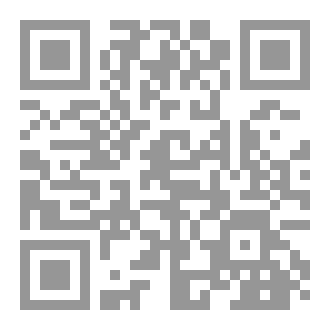 Qr Code تطور النظريات السياسية في الفقه الإسلامي