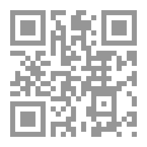 Qr Code احذر لوبين خلفك