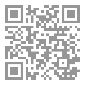 Qr Code في المنهج الأزهري