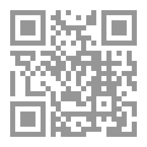 Qr Code شهادة الشهود كوسيلة اثبات امام القضاء الاداري بين القانون الوضعي والشريعة الاسلامية