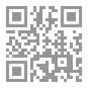 Qr Code المصاقبة في القرآن الكريم تشكيل الفاعلية اللسانية