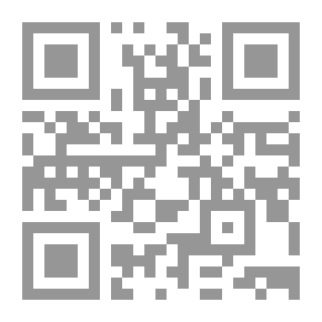 Qr Code Soil And Asphalt Tests