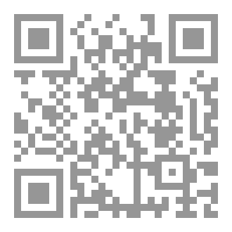 Qr Code مئة رسالة إلى الشمس