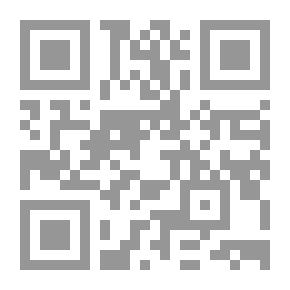 Qr Code معرفة السنن والآثار - الجزء السادس