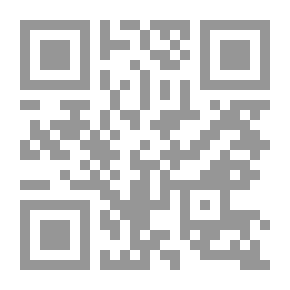 Qr Code روايات عبير #514: اللغز
