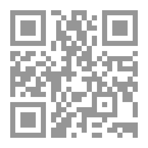 Qr Code روايات عبير #561: البركان الثائر
