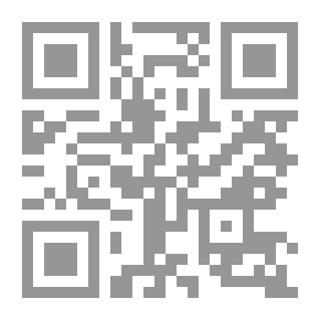 Qr Code بدائع البرهان على عمدة العرفان في وجوه القرآن
