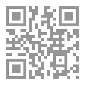 Qr Code المحكم والمحيط الأعظم - الجزء الرابع