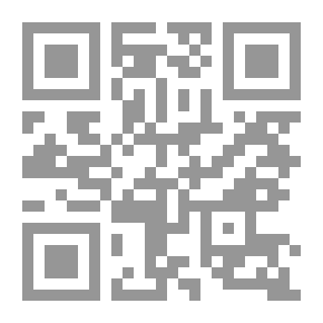 Qr Code قطع الجدال في حكم الإستقبال (للكعبة المشرفة): لقاء العشر الأواخر بالمسجد الحرام